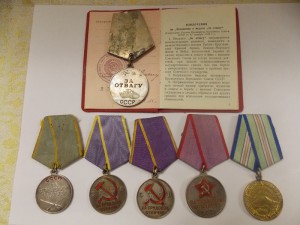 ОСС резиновой промыщленности, золотая АССР,  и т д на доках.