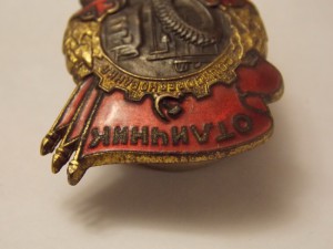 ОСС резиновой промыщленности, золотая АССР,  и т д на доках.