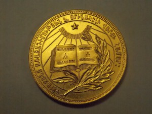 ОСС резиновой промыщленности, золотая АССР,  и т д на доках.