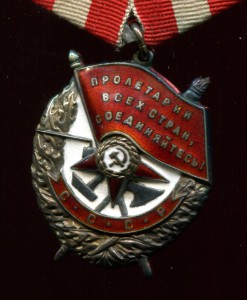 БКЗ №192599 ЛЮКС