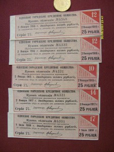 Подскажите по займам.