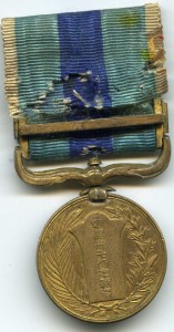 Медаль За участие в русско-японской войне 1905