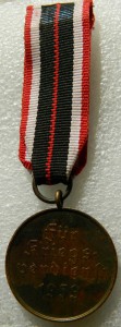 За военные заслуги