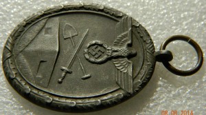 Вал