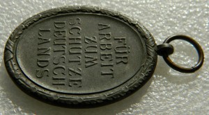 Вал