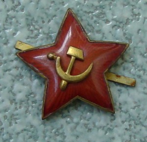 Красная звезда 35г с накладным СиМ вар2