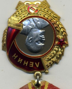 Ленин №368383 на Агафью