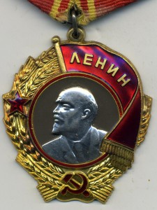 Ленин №368383 на Агафью