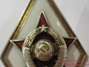 Ромб "Военфак МФИ"