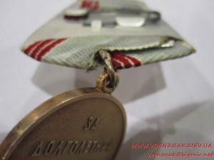 Медаль "Ветеран Труда", необычная, с эмалями