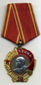 Орден Ленина