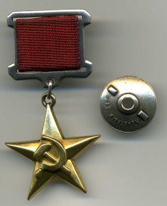 ГСТ
