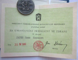 Чехословакия. Чешская награда на русского.