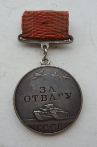 Отвага квадро, на времянке