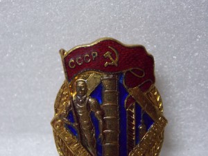 ОСС резиновой промыщленности и минхимпрома на доках, на одно