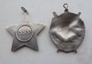 Слава 3 ст. №2000+БКЗ