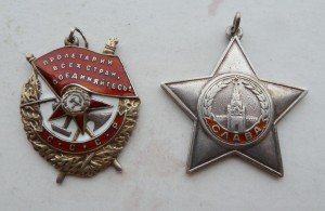 Слава 3 ст. №2000+БКЗ