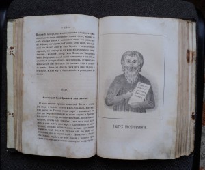 История Выговской старообрядческой пустыни 1862 г.