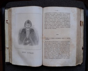 История Выговской старообрядческой пустыни 1862 г.
