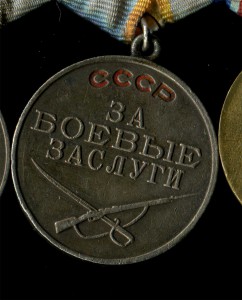 БЗ 50тыс с документом