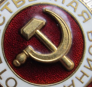 ОВ 2 ст. № 6.702ххх ( последний выпуск).