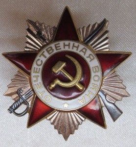 ОВ 2 ст. № 6.702ххх ( последний выпуск).