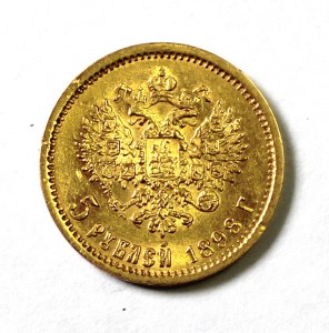 5 рублей 1898г. АГ золото