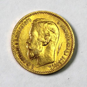 5 рублей 1898г. АГ золото