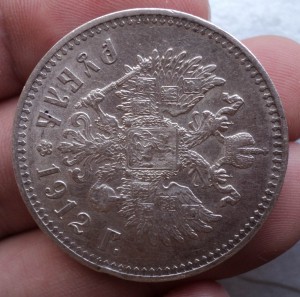 Рубль 1912 г.  Сохранный с блеском.