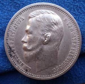 Рубль 1912 г.  Сохранный с блеском.