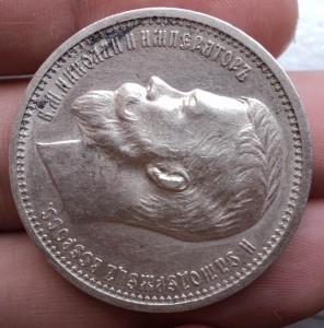 Рубль 1912 г.  Сохранный с блеском.