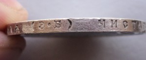 Рубль 1912 г.  Сохранный с блеском.