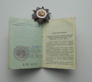 ОВ2 МЗПП с потерями, красивый док