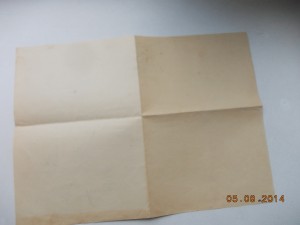 Москва ННГ 1969+ЗПНГннг 1969+орденская +ЗПНГ +2 справки