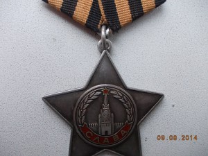 Орден Слава 3 степени