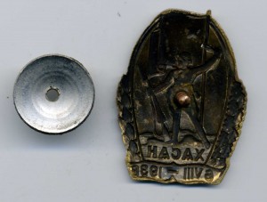 Хасан
