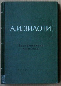 ВНИМАНИЕ - много книг