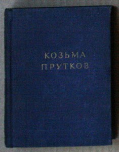 ВНИМАНИЕ - много книг