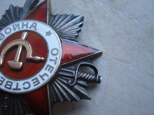 Орден ОВ-II степени №843953