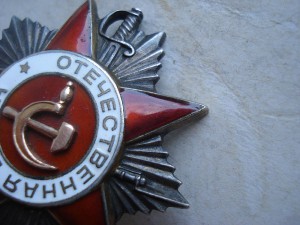 Орден ОВ-II степени №843953