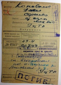 Раздавил гусеницами 40 человек, а потом погиб....  (слава 3)