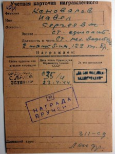 Раздавил гусеницами 40 человек, а потом погиб....  (слава 3)