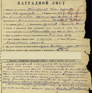 Раздавил гусеницами 40 человек, а потом погиб....  (слава 3)