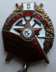 БКЗ 2 Валик.