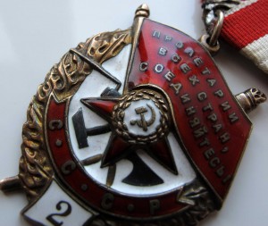 БКЗ 2 Валик.