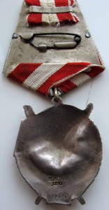 БКЗ 2 Валик.