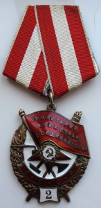 БКЗ 2 Валик.