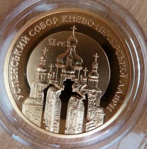 Украина, 0.5 унции, золото, Успенский Собор