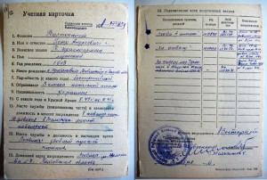 Слава на кавалериста, пом. старшины эскадрона