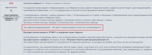 Новая « политическая » тема! Досталось и Минину с Пожарским